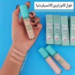 کانسیلر مایع 16ساعته آرت اسکین artskin all day 16h