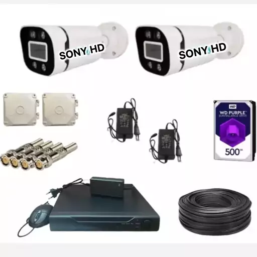 پک دوربین مداربسته دید درشب رنگی SONY HD