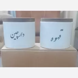 انواع بانکه قهوه و دارچین