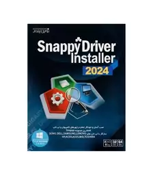 نرم افزار Snappy Driver Installer 2024 2DVD9 نشر نوین پندار