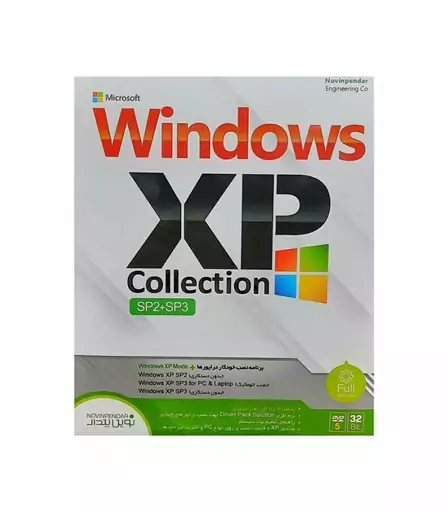 سیستم عامل Windows XP Collection Sp2،Sp3 نشر نوین پندار