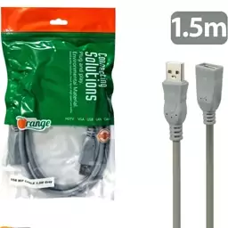 کابل USB افزایشی 1.5 متری اورنج  Orange