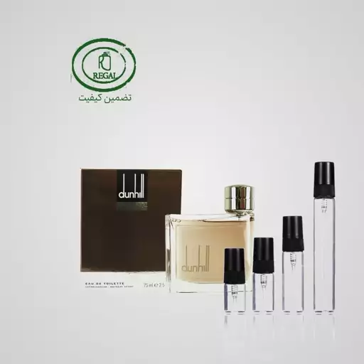 عطر دانهیل قهوه ای(Dunhill Brown)