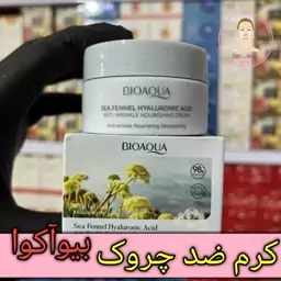 کرم آبرسان و ضد چروک بیوآکوا مدل sea fennel 