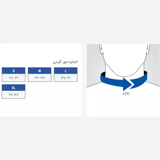 گردنبند طبی نیمه سخت پاکسمن کد 165