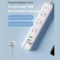 چند راهی سه سوکت و سه یو اس بی شیائومی Xiaomi Mi Power Strip Europlug XMCXB01QMN