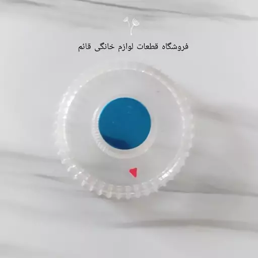 ولوم پلوپز ( مطابق تصویر)