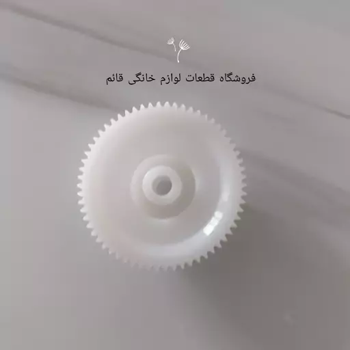 دنده آب پرتقال گیری 