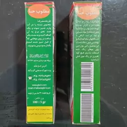 حنا بی رنگ ، حنا بدون رنگ دهی (100گرمی) تقویت پوست و مو