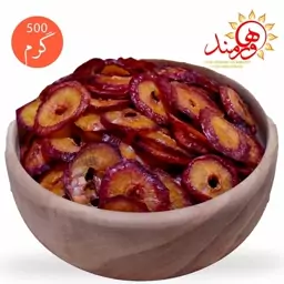 میوه خشک آلو شابلون 500گرمی هورمند (زیپ کیپ)