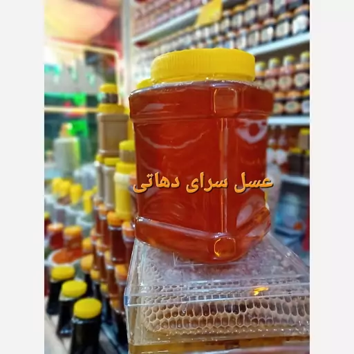 عسل گون خالص کوهستان خوش طعم عسل سرای دهاتی