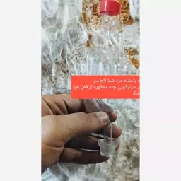 واشر سیلکونی سایز متوسط چند منظوره از شلنگ تا قفل هوا