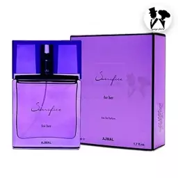 عطر اجمل سکریفایس زنانه