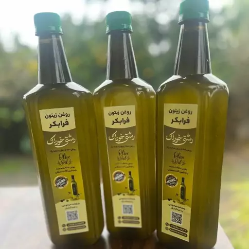 روغن زیتون فرابکر 1 لیتری  باضمانت و اصالت  (برای سلامت شما و خانواده تان)