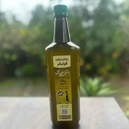 روغن زیتون فرابکر نیم لیتری  باضمانت و اصالت  (برای سلامت شما و خانواده تان).