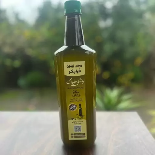 روغن زیتون فرابکر 3 لیتری  باضمانت و اصالت  (برای سلامت شما و خانواده تان)