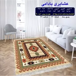 گلیم ماشینی کاشان طرح عشایری بادومی 6متری (3در2) پس کرایه 