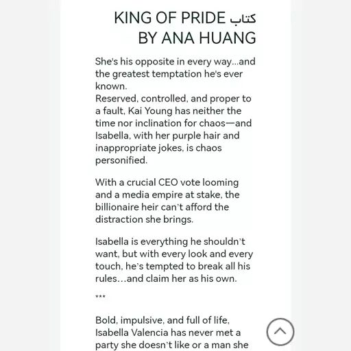 King of Pride