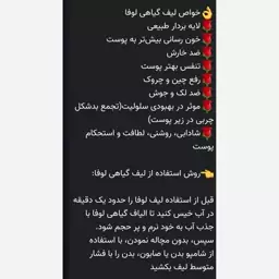 لیف لوفا کیسه ای(دستکشی)