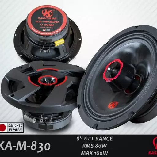 فولرنج کاشیاما مدل KA-M- 830