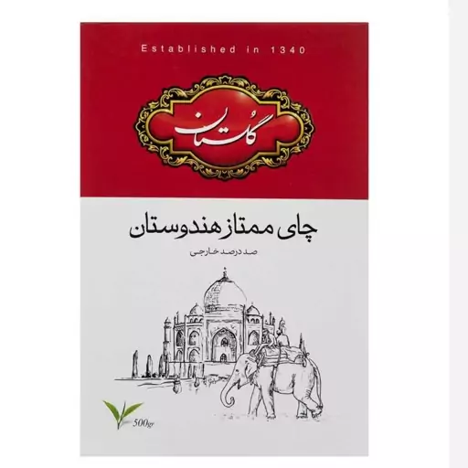 چای گلستان  500 گرمی قرمز