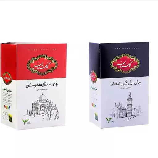 چای گلستان 500 گرمی عطری و ساده پک دو عددی