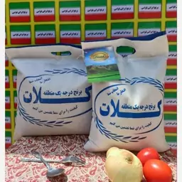 برنج  کلات نادر  محصول  خراسان طارم محلی عطری درجه یک(10کیلوگرم)