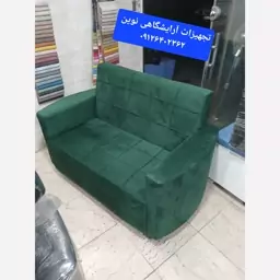 پاف مبلی دو  نفره دسته دار  هزینه ارسال رایگان نیست هزینه ارسال  به صورت پس کرایه به عهده مشتری میباشد