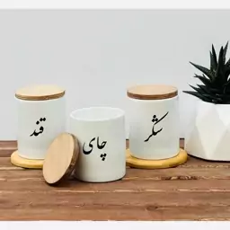 بانکه درب چوبی استوانه چینی تکست  بانکه ادویه چینی متن داربانکه قند و شکر و چای و نبات ،فلفل،زرد چوبه