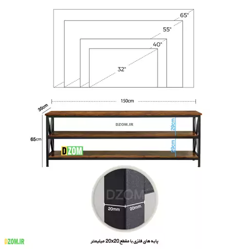 میز تلویزیون دیزم مدل TVS-63D94-150BRN