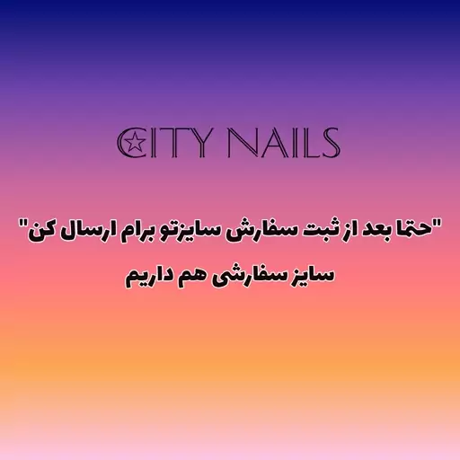 ست ناخن برای کاشت در خانه مدل برگ 