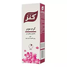 کرم موبر بدن کنز 100 گرمی