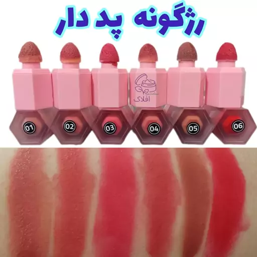 رژگونه پد دار ( رژگونه مایع پددار )