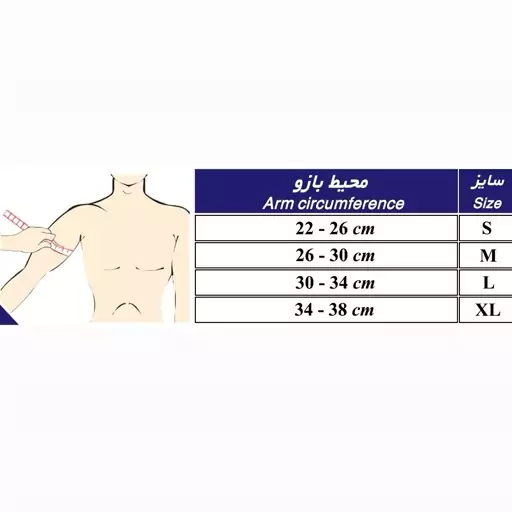 شانه بند یکطرفه طب و صنعت 37100