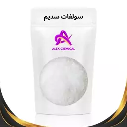 سولفات سدیم 100 درصد خالص بسته بندی 25کیلویی