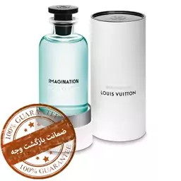 عطر لو یی ویتون ایمجینیشن خالص فرانسوی اصل هرگرم31هزارتومان(شیشه رایگان)