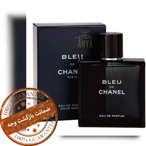 عطر بلو شا نل خالص فرانسوی اصل هرگرم 25 هزارتومان(شیشه رایگان)