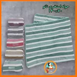 حوله استخری خارجی نانو 140در 70 بسیار آبگیر و سبک