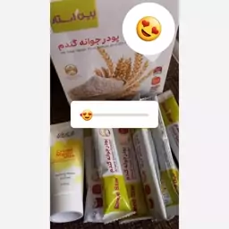 پخش کننده اصلی،  جوانه گندم،