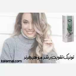 پخش کننده ی اصلی محلول تقویت موی 300 میلی،  هیرفرند 