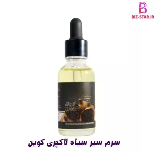 پخش کننده اصلی، سرم روغن سیر سیاه فرآوری شده ، روغن سیر 