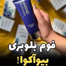 فوم شستشو صورت بلوبری بیوآکوا (پک 2 عددی)