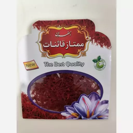 پک یک مثقال زعفران اقتصادی و یک گرم زعفران سوپر نگین صادراتی امسالی 