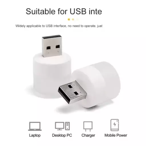 چراغ USB مینی شبخواب برای مطالعهLED