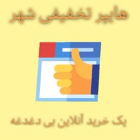 محسن ذوالفقاری