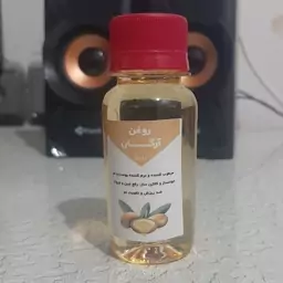 روغن آرگان ارومل معطر اصل 60 میلی  اصل (بهبود چین و چروک ضدریزش مو رشد مو جوش صورت)