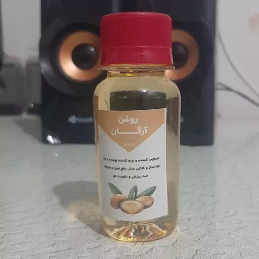 روغن آرگان ارومل معطر اصل 60 میلی  اصل (بهبود چین و چروک ضدریزش مو رشد مو جوش صورت)