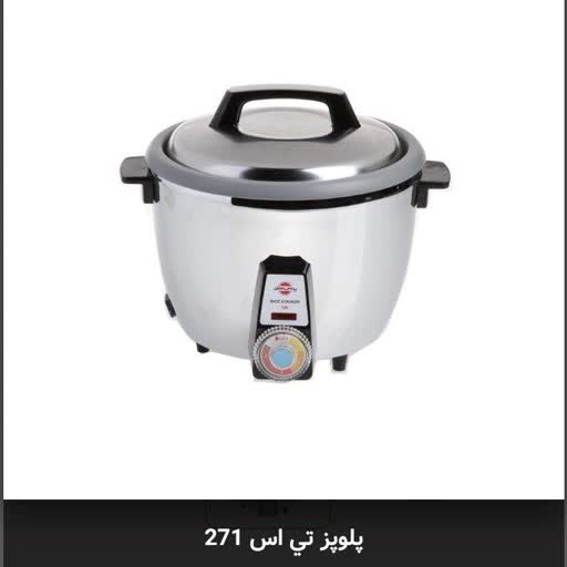 پلوپز12نفره پارس خزر مدل ts-271