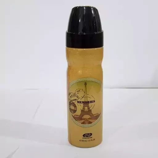 عطر سی میل ممورایس زنانه 