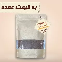 تخم کتان 1 کیلوگرمی ناروَن (چربی سوز قوی)